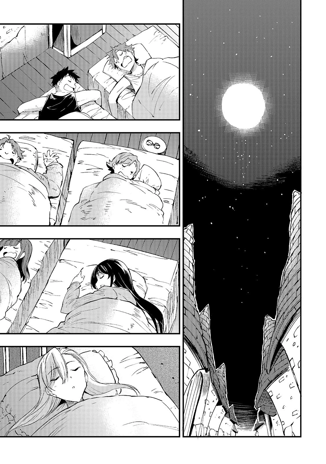 ひとりぼっちの異世界攻略 第115話 - 13