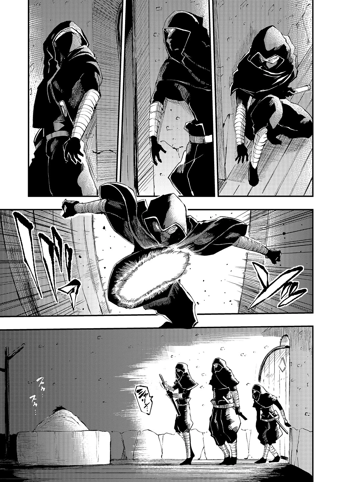 ひとりぼっちの異世界攻略 第116話 - 5