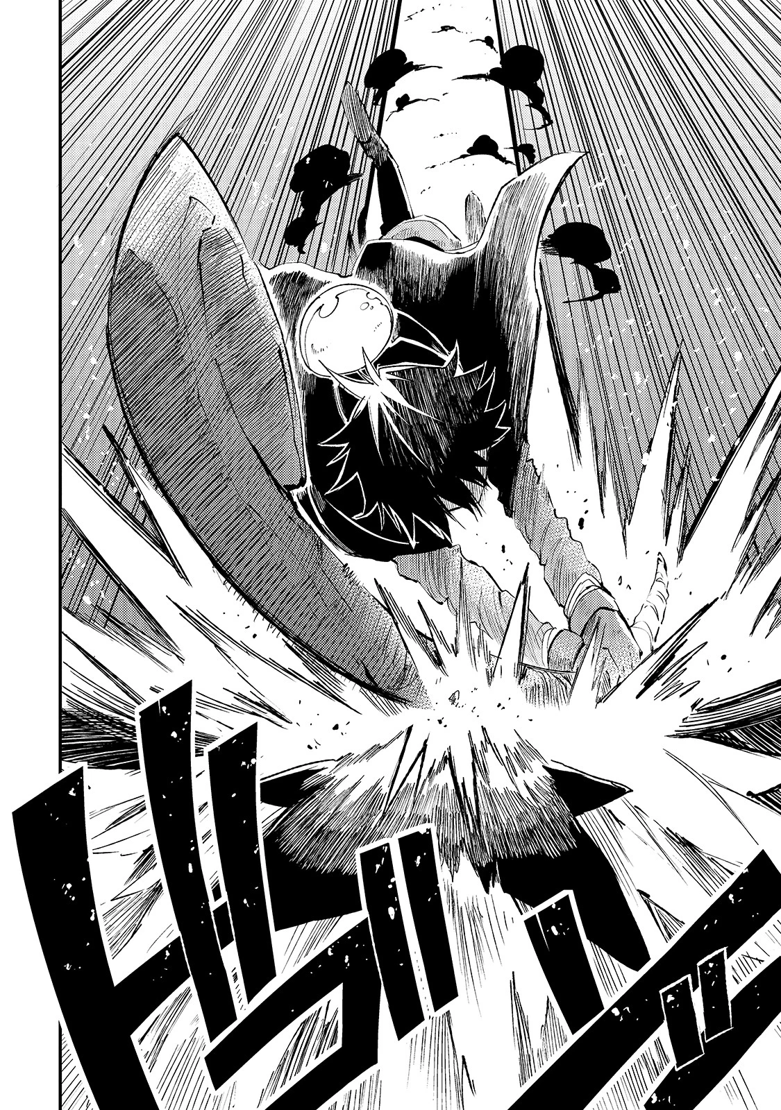 ひとりぼっちの異世界攻略 第118話 - 8