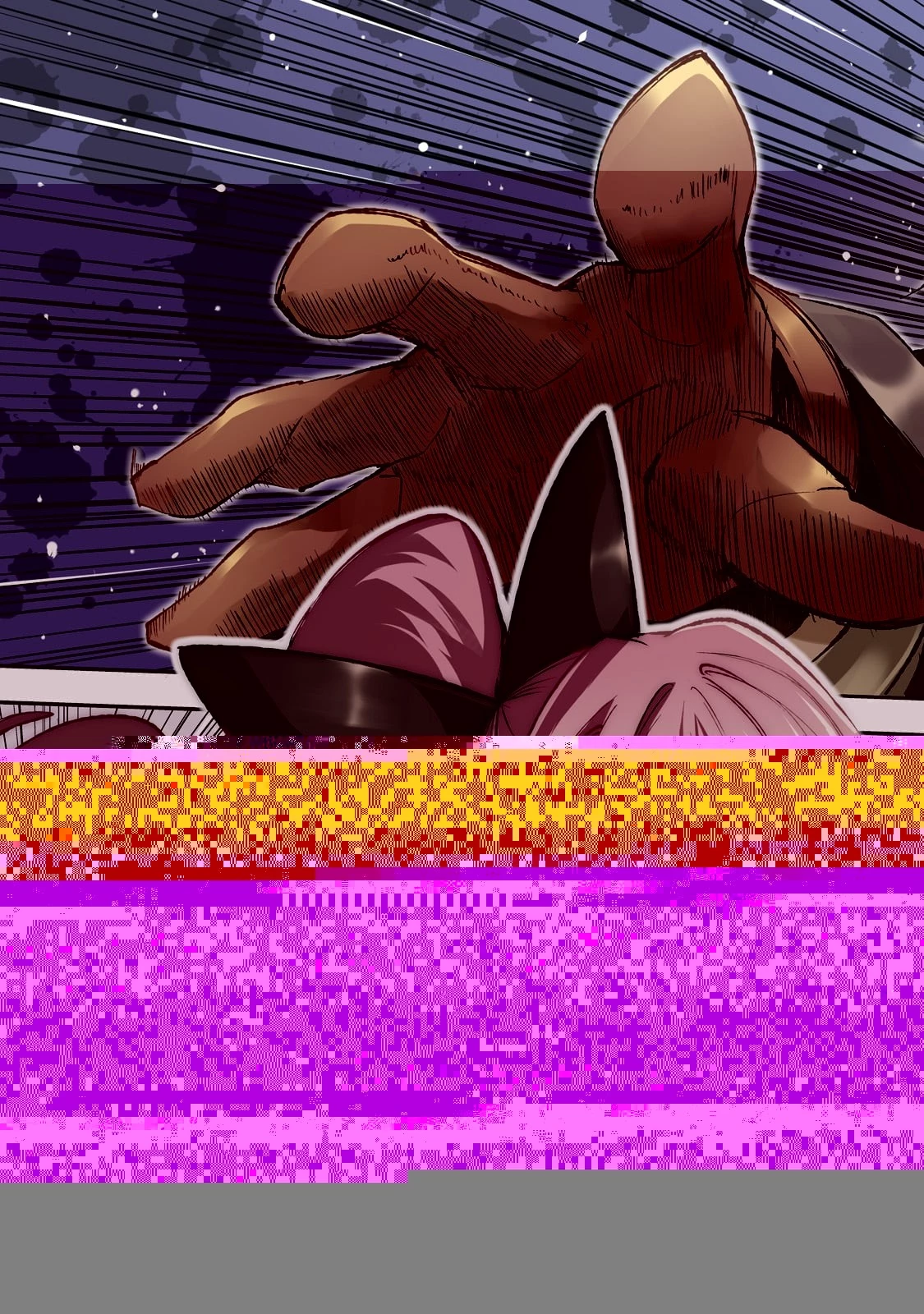 ひとりぼっちの異世界攻略 第119話 - 13