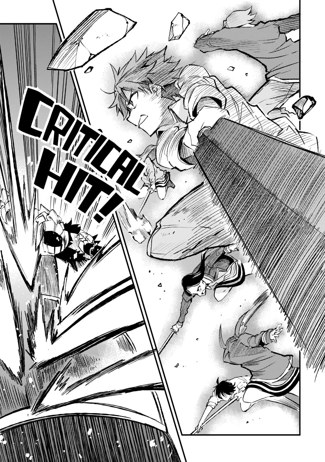 ひとりぼっちの異世界攻略 第126話 - 5