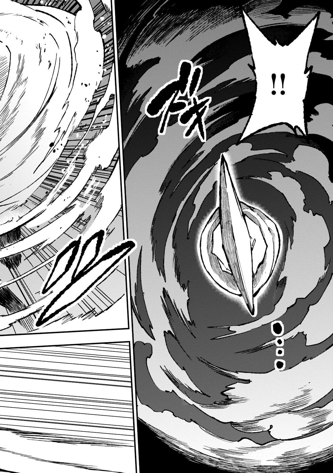 ひとりぼっちの異世界攻略 第128話 - 8