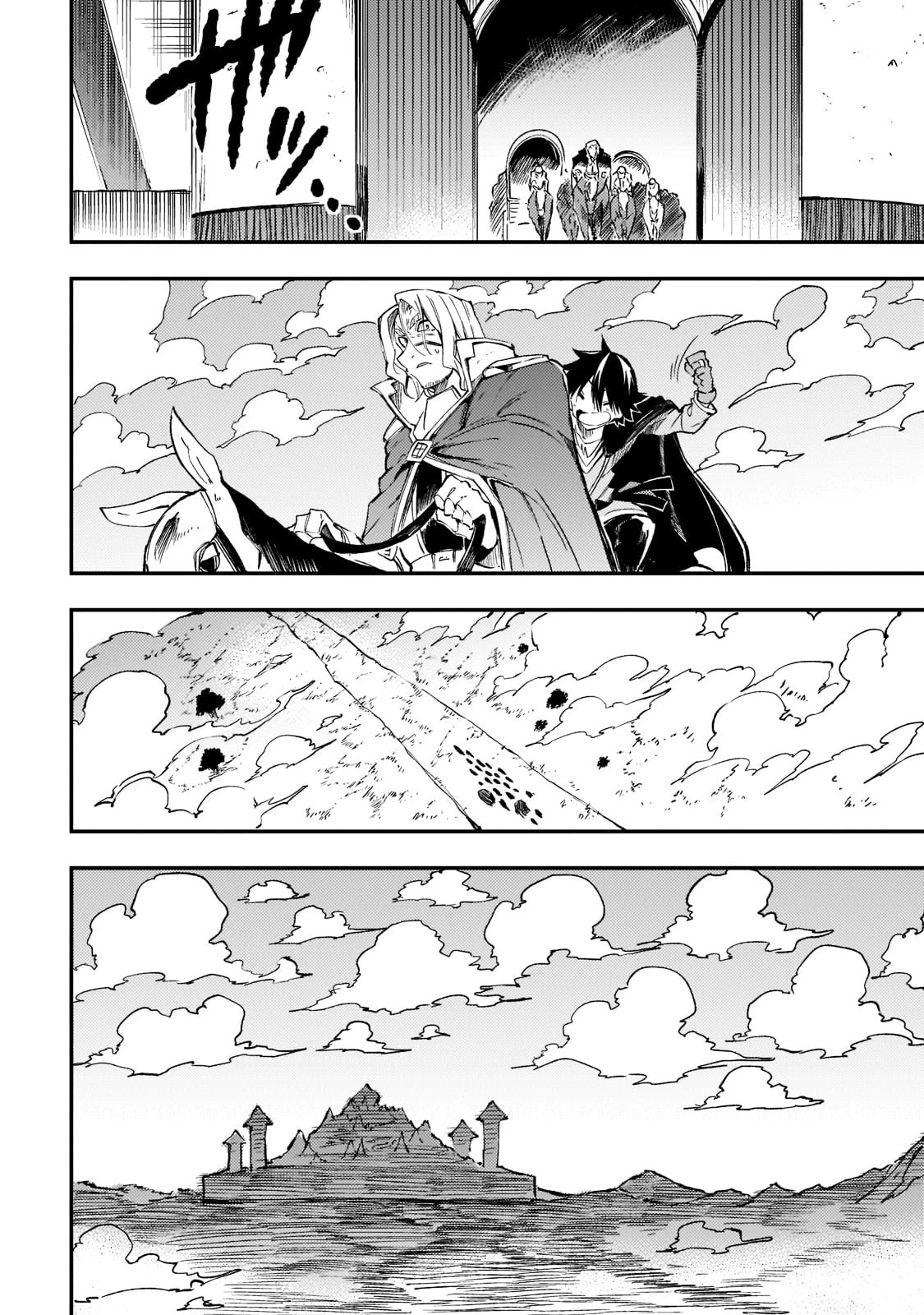 ひとりぼっちの異世界攻略 第137話 - 10