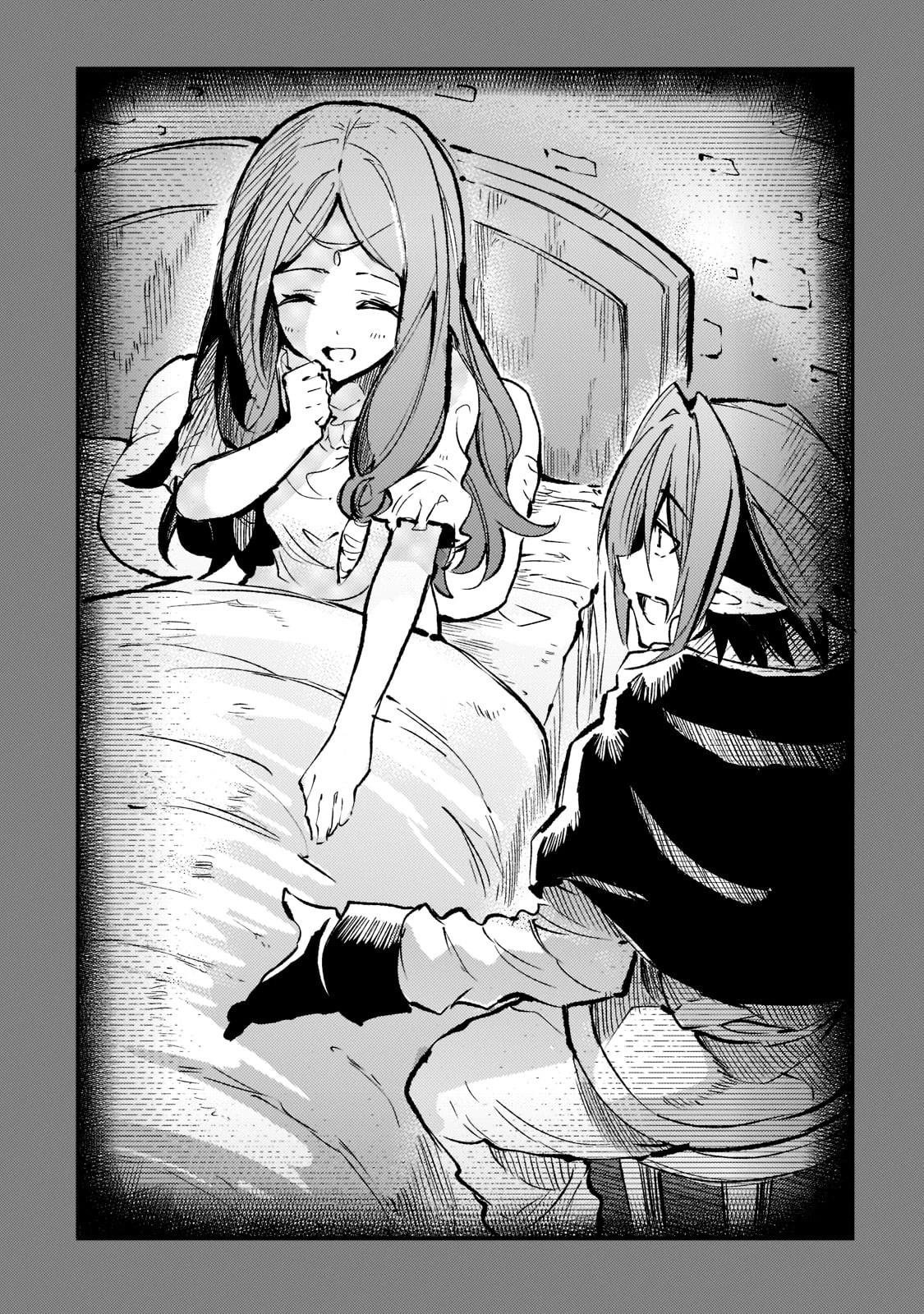 ひとりぼっちの異世界攻略 第154話 - 7