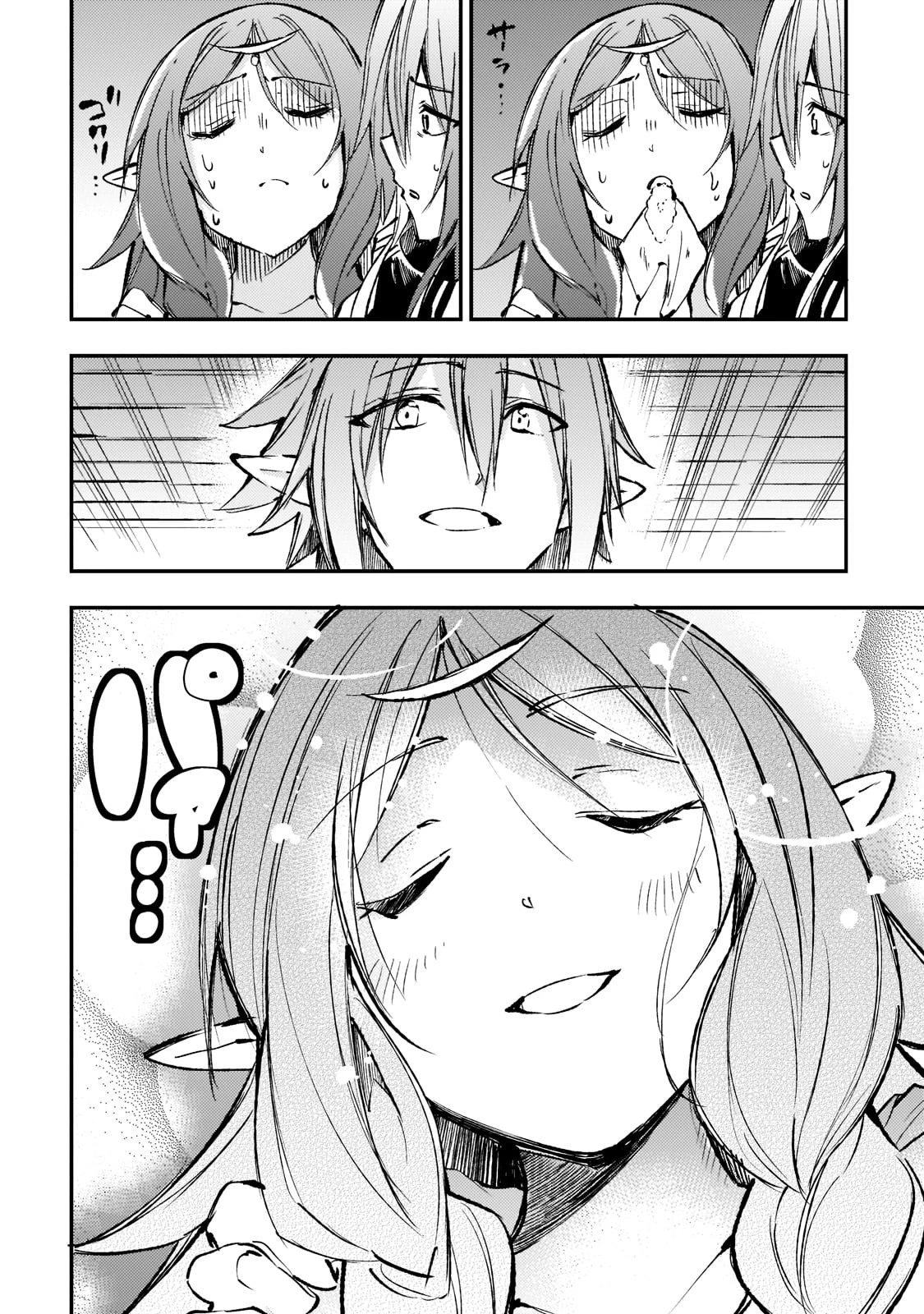 ひとりぼっちの異世界攻略 第160話 - 7