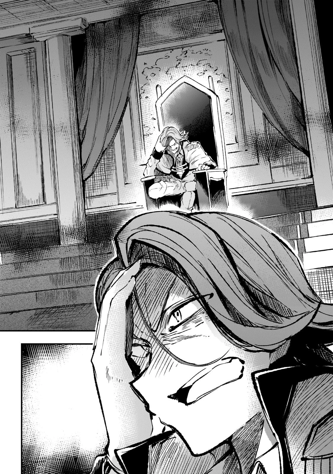 ひとりぼっちの異世界攻略 第161話 - 6