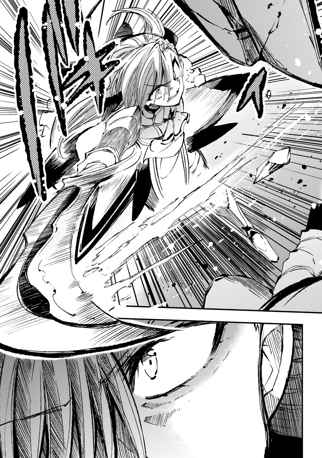 ひとりぼっちの異世界攻略 第162話 - 13