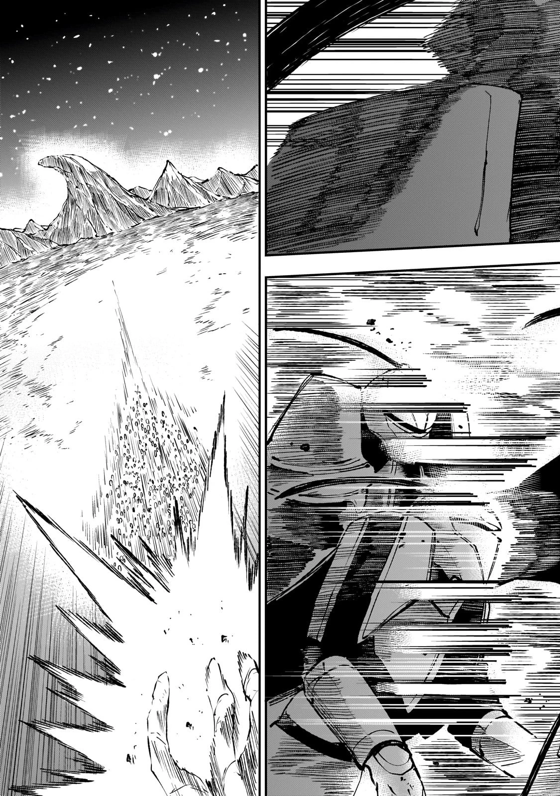 ひとりぼっちの異世界攻略 第174話 - 13