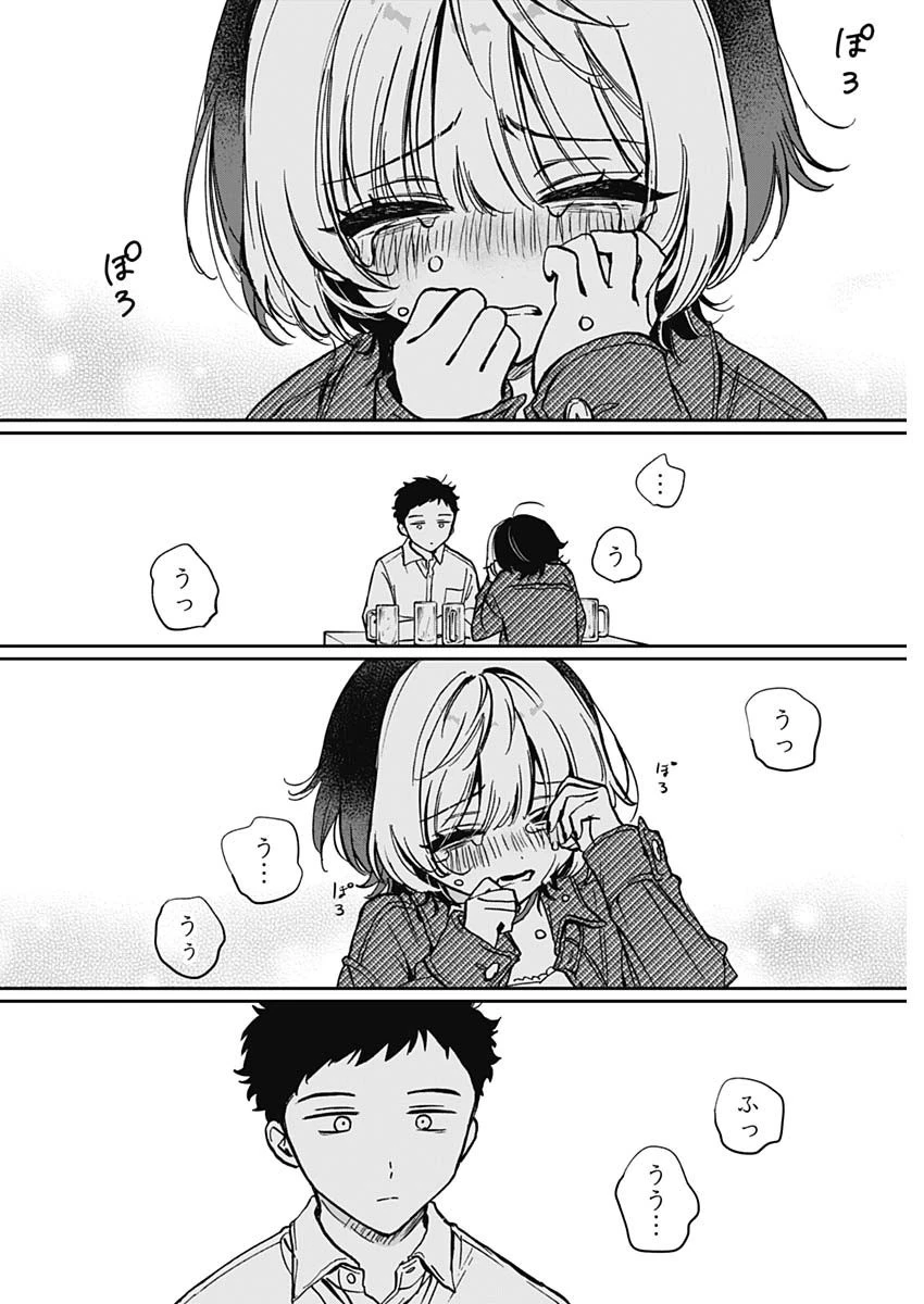 のあ先輩はともだち。 第1話 - 25