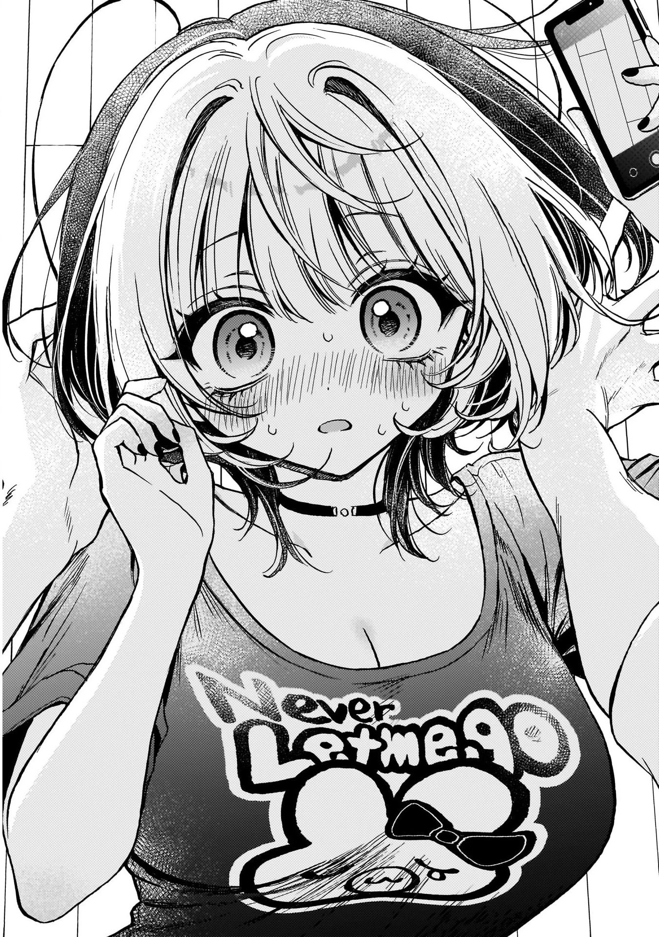 のあ先輩はともだち。 第15話 - 14