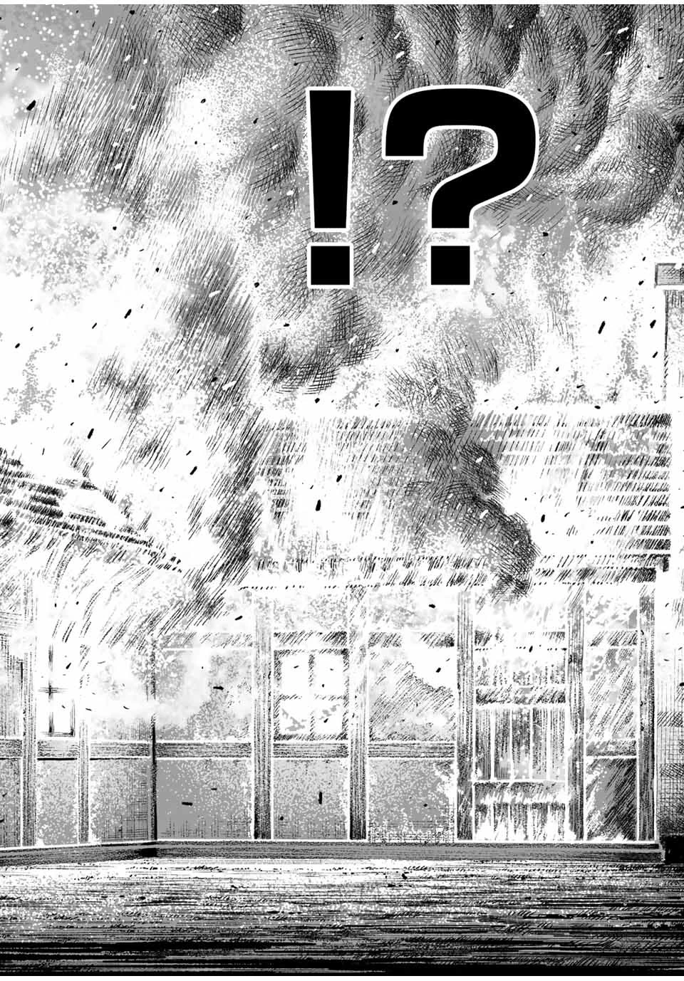 最弱な僕は＜壁抜けバグ＞で成り上がる～壁をすり抜けたら、初回クリア報酬を無限回収できました！～ 第14話 - 10