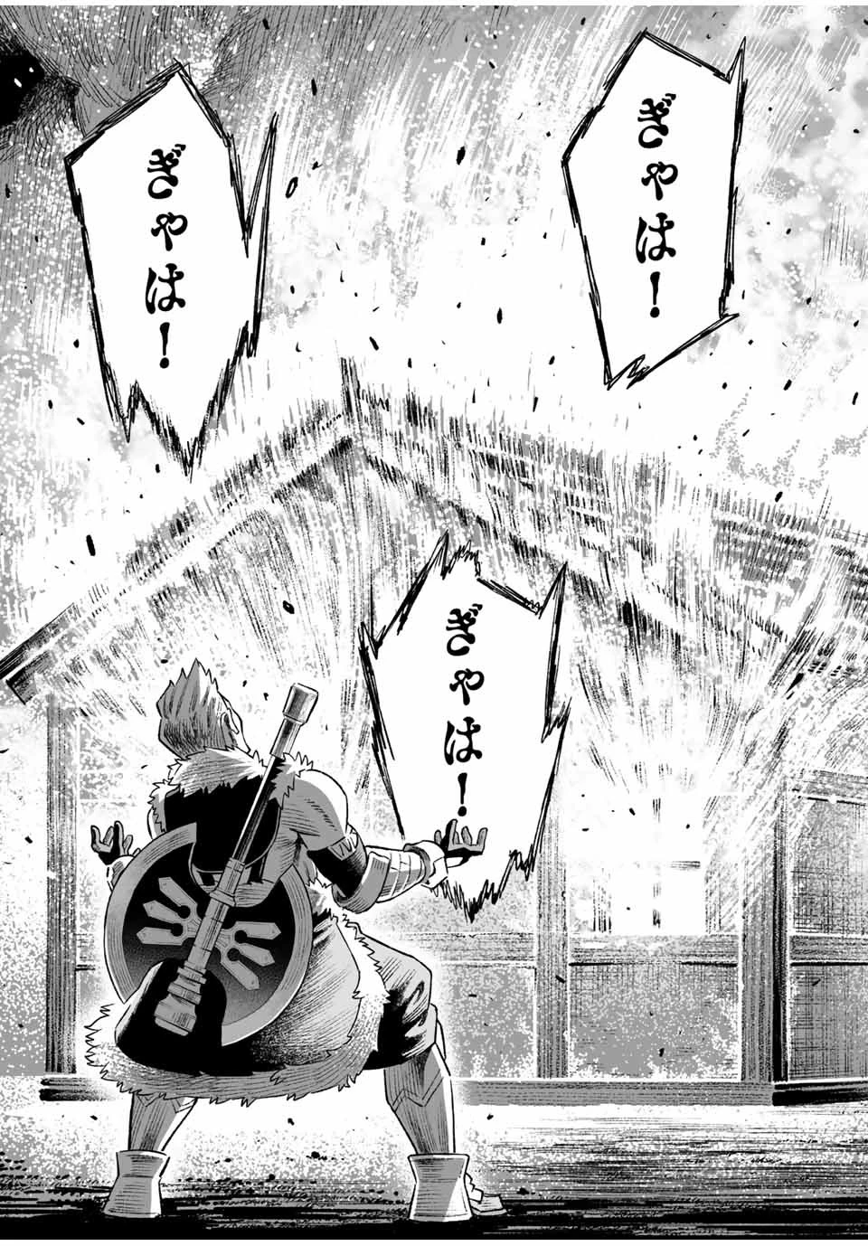 最弱な僕は＜壁抜けバグ＞で成り上がる～壁をすり抜けたら、初回クリア報酬を無限回収できました！～ 第14話 - 11