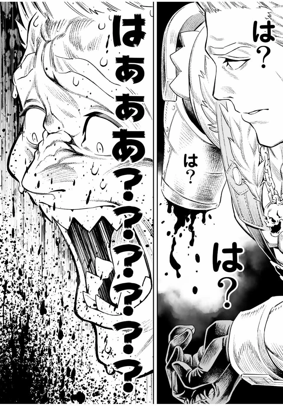 最弱な僕は＜壁抜けバグ＞で成り上がる～壁をすり抜けたら、初回クリア報酬を無限回収できました！～ 第16話 - 14