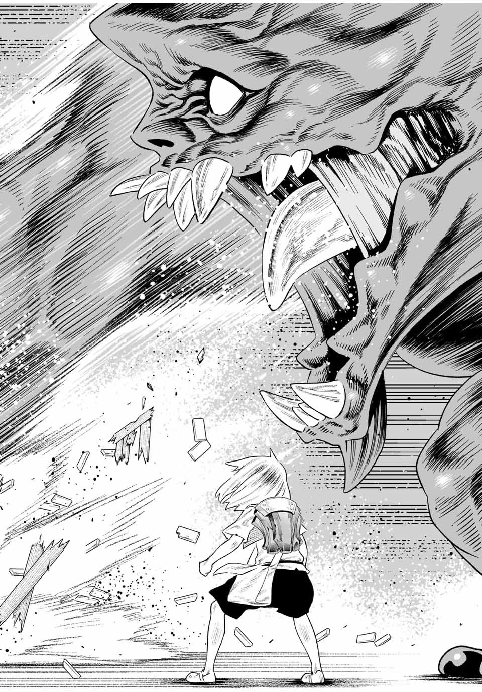 最弱な僕は＜壁抜けバグ＞で成り上がる～壁をすり抜けたら、初回クリア報酬を無限回収できました！～ 第20話 - 16