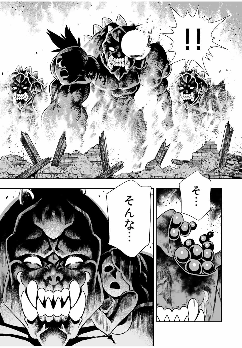 最弱な僕は＜壁抜けバグ＞で成り上がる～壁をすり抜けたら、初回クリア報酬を無限回収できました！～ 第24話 - 15