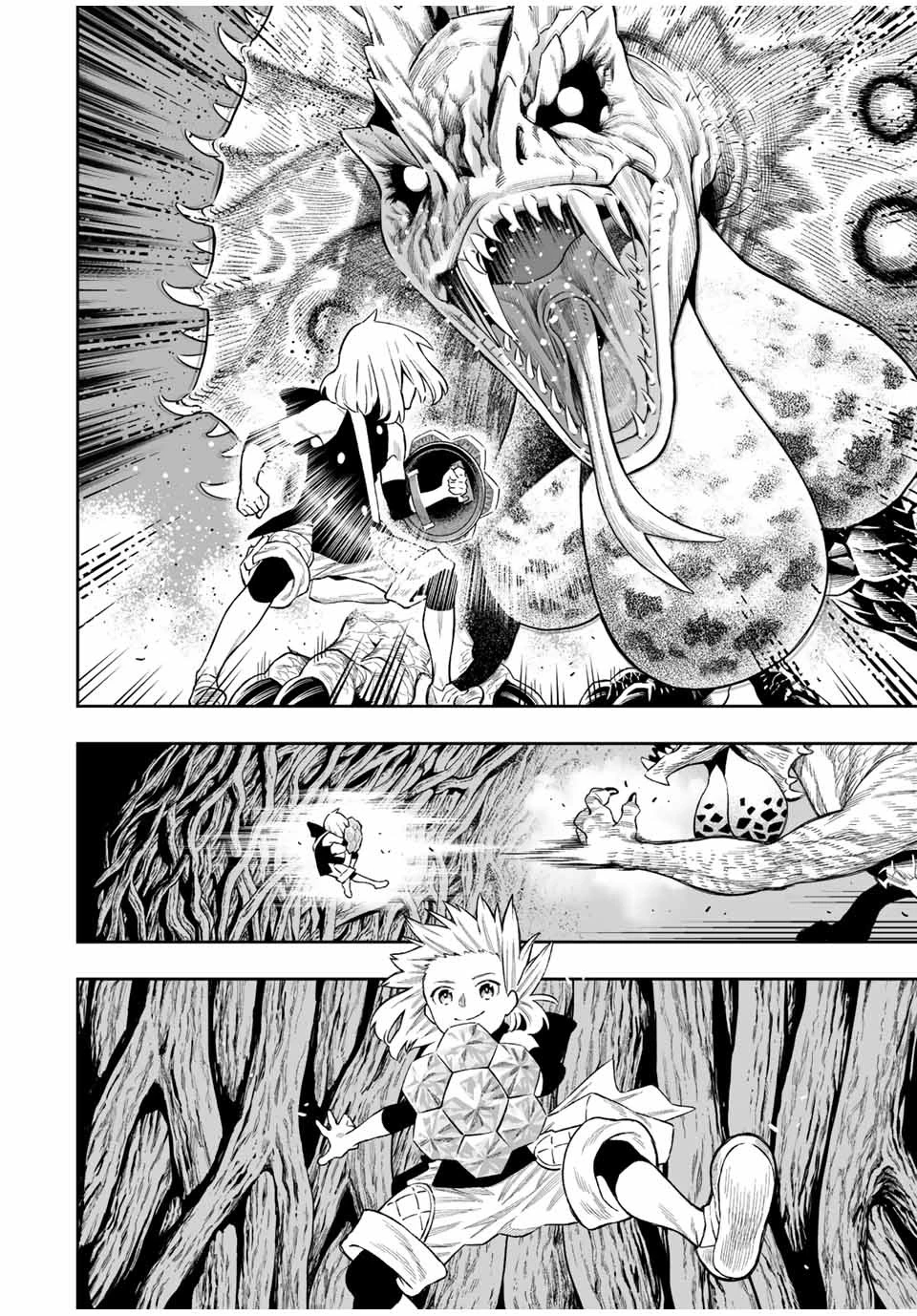 最弱な僕は＜壁抜けバグ＞で成り上がる～壁をすり抜けたら、初回クリア報酬を無限回収できました！～ 第43話 - 14