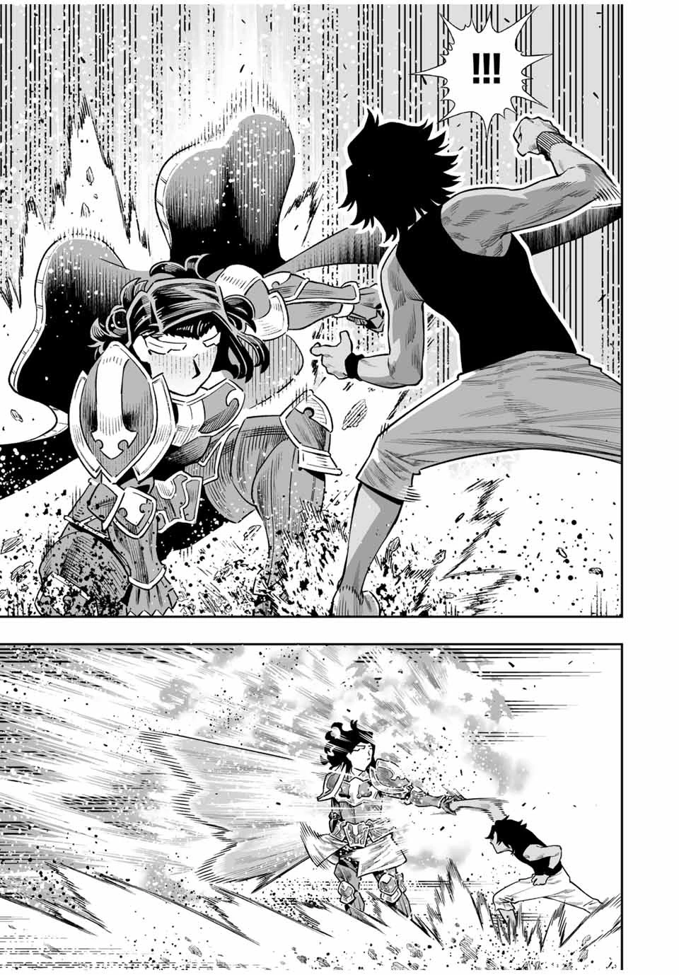 最弱な僕は＜壁抜けバグ＞で成り上がる～壁をすり抜けたら、初回クリア報酬を無限回収できました！～ 第44話 - 15