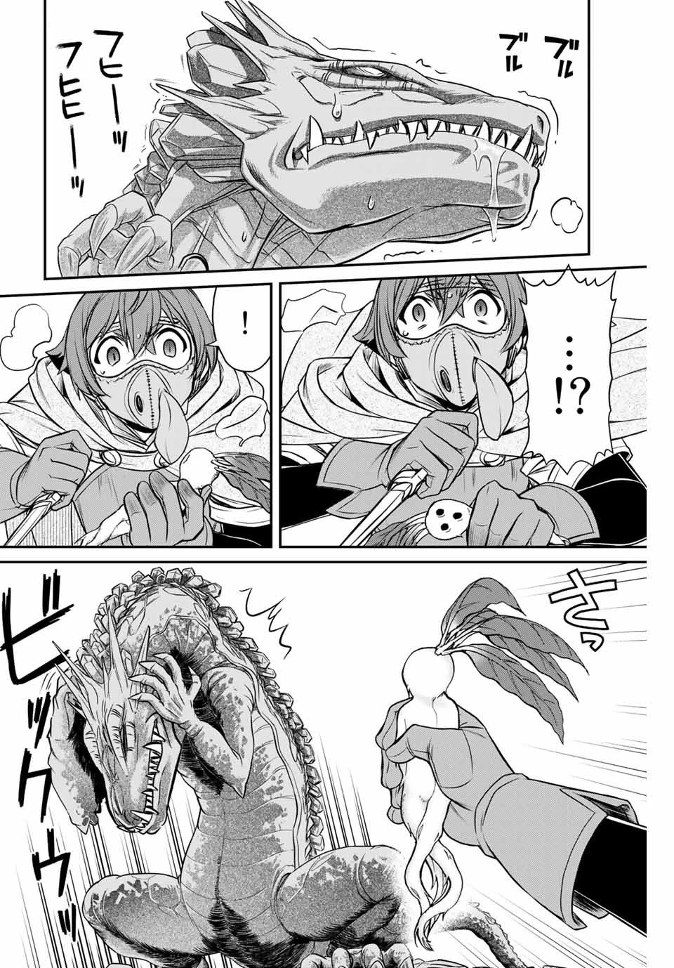 ダメスキル【自動機能】が覚醒しました～あれ、ギルドのスカウトの皆さん、俺を「いらない」って言いませんでした？～ 第2話 - 19