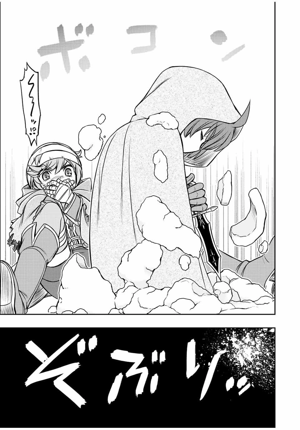 ダメスキル【自動機能】が覚醒しました～あれ、ギルドのスカウトの皆さん、俺を「いらない」って言いませんでした？～ 第23話 - 19