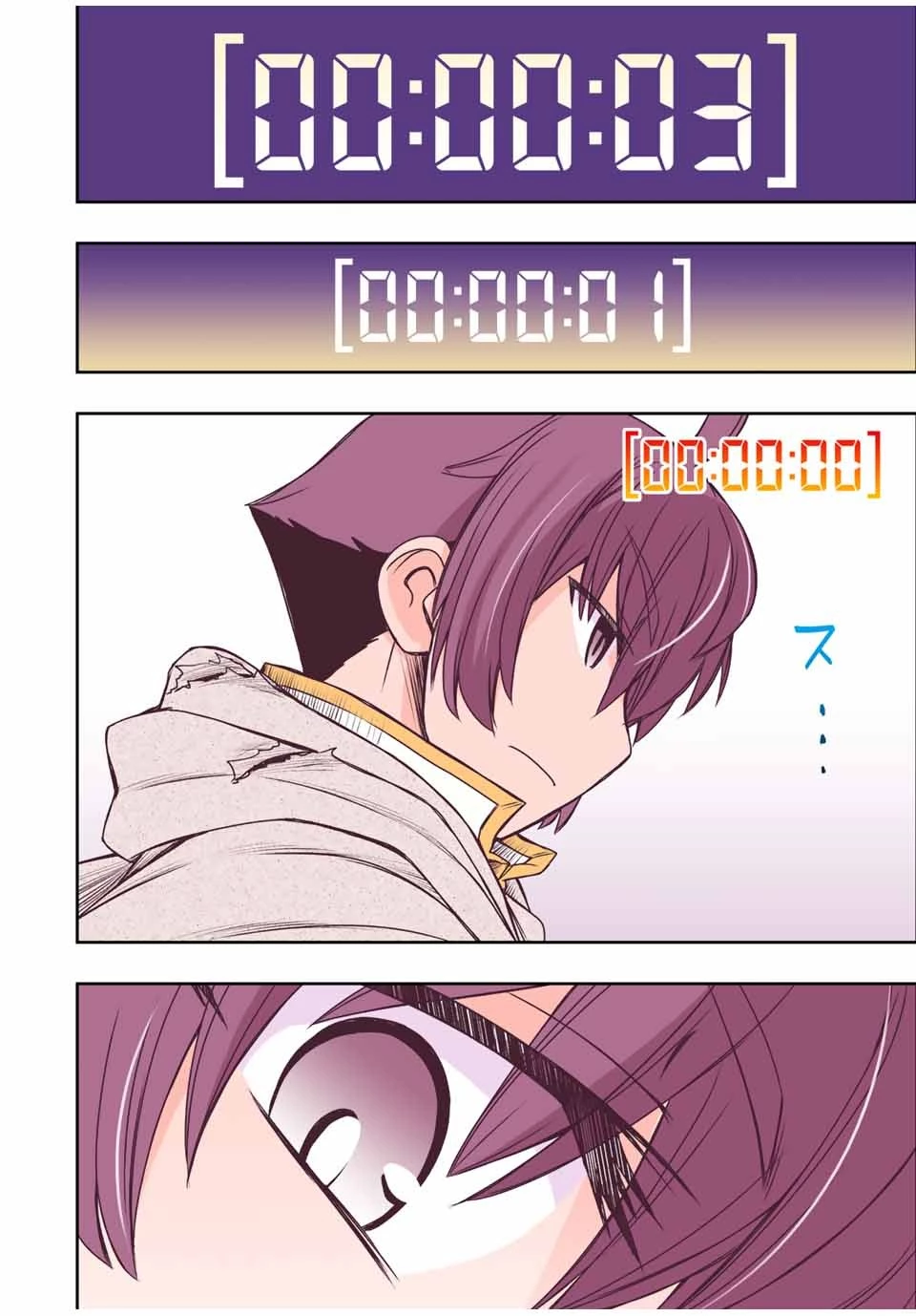ダメスキル【自動機能】が覚醒しました～あれ、ギルドのスカウトの皆さん、俺を「いらない」って言いませんでした？～ 第30話 - 24