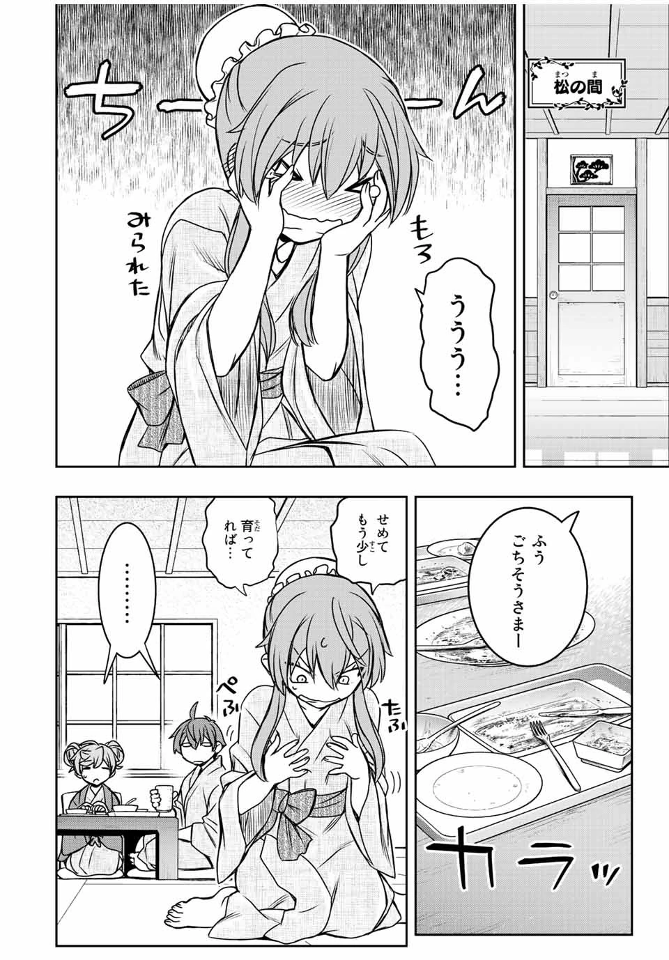 ダメスキル【自動機能】が覚醒しました～あれ、ギルドのスカウトの皆さん、俺を「いらない」って言いませんでした？～ 第39話 - 6
