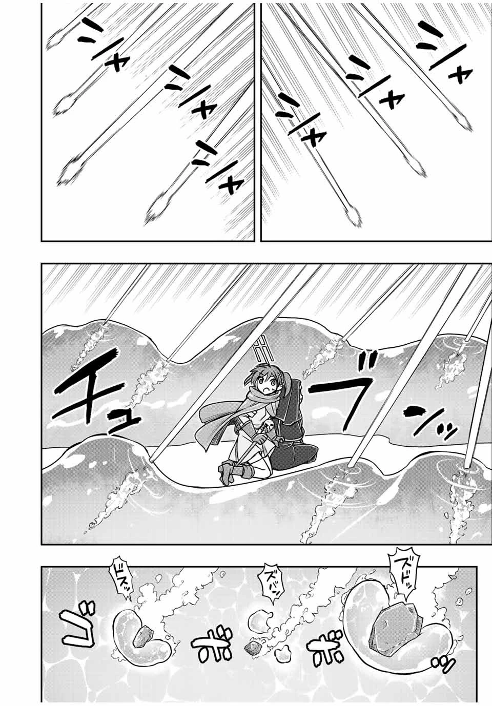 ダメスキル【自動機能】が覚醒しました～あれ、ギルドのスカウトの皆さん、俺を「いらない」って言いませんでした？～ 第41話 - 10