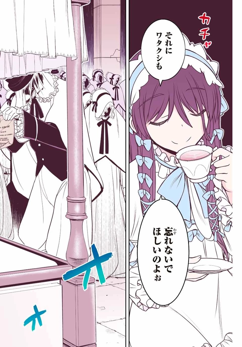 ダメスキル【自動機能】が覚醒しました～あれ、ギルドのスカウトの皆さん、俺を「いらない」って言いませんでした？～ 第44話 - 6
