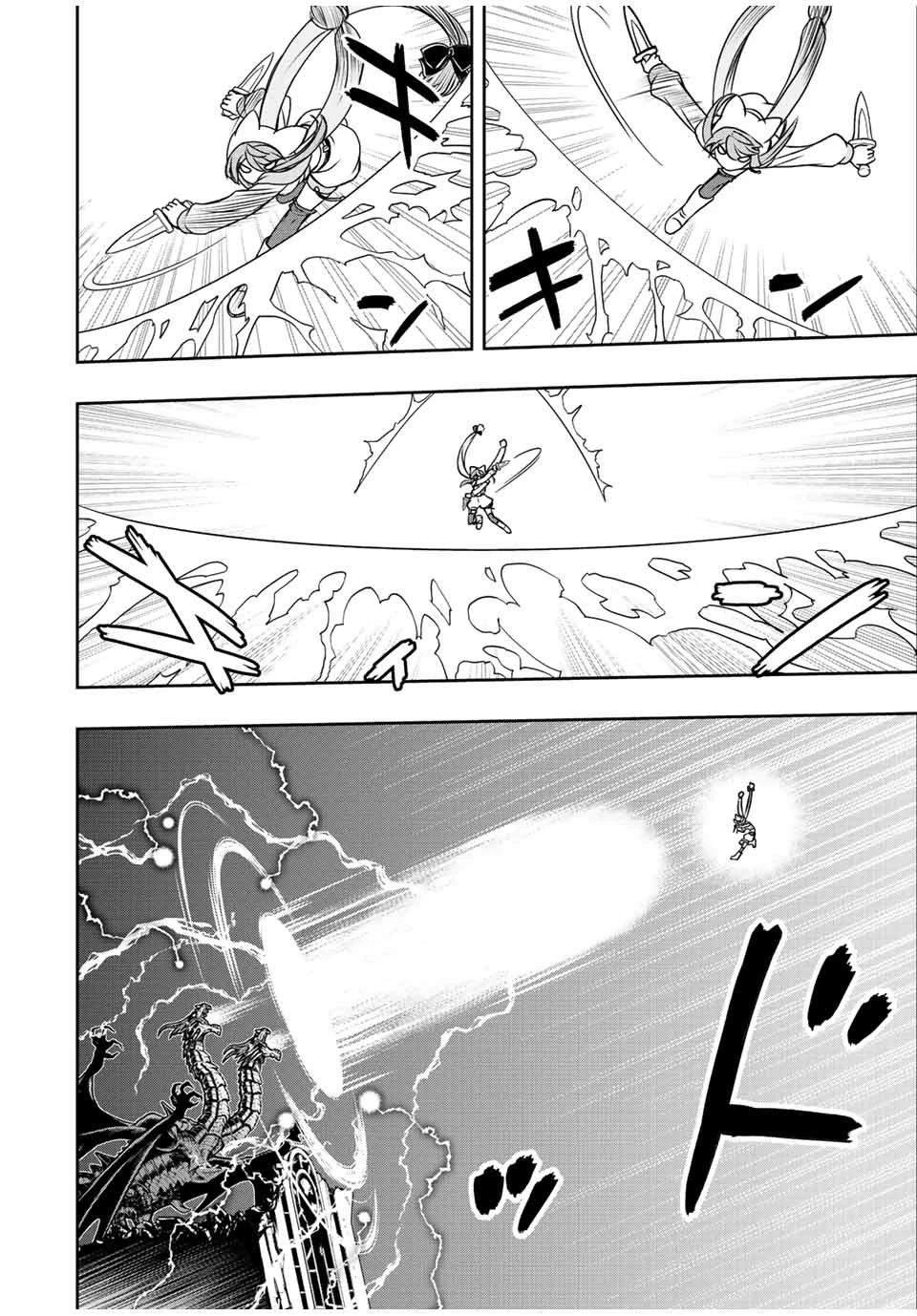 ダメスキル【自動機能】が覚醒しました～あれ、ギルドのスカウトの皆さん、俺を「いらない」って言いませんでした？～ 第48話 - 6