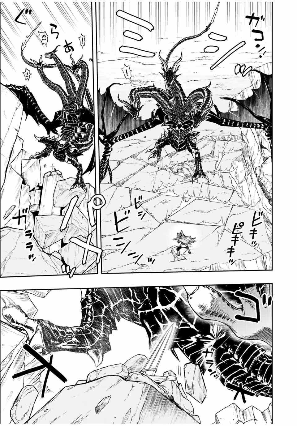 ダメスキル【自動機能】が覚醒しました～あれ、ギルドのスカウトの皆さん、俺を「いらない」って言いませんでした？～ 第53話 - 15