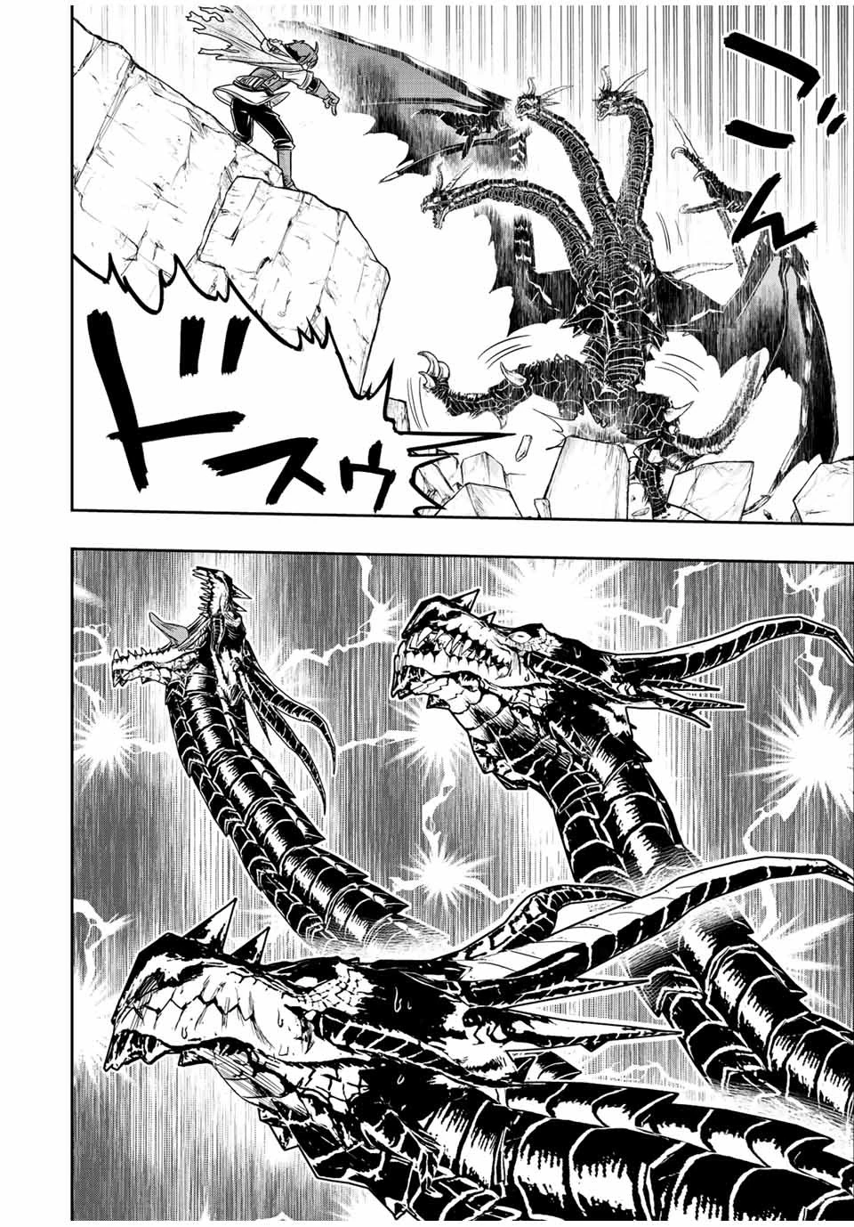 ダメスキル【自動機能】が覚醒しました～あれ、ギルドのスカウトの皆さん、俺を「いらない」って言いませんでした？～ 第53話 - 16