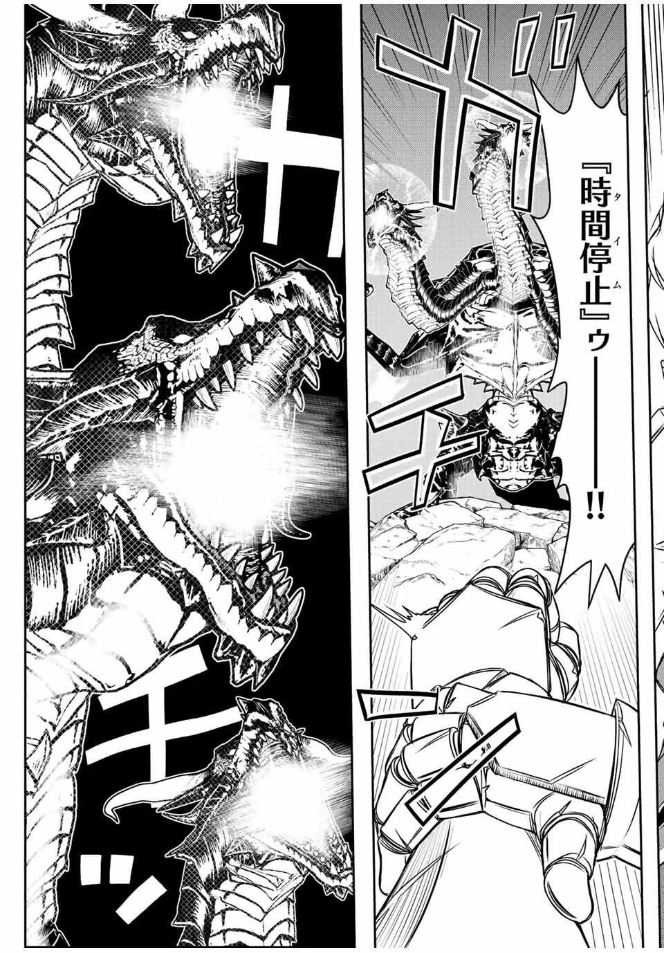 ダメスキル【自動機能】が覚醒しました～あれ、ギルドのスカウトの皆さん、俺を「いらない」って言いませんでした？～ 第55話 - 5