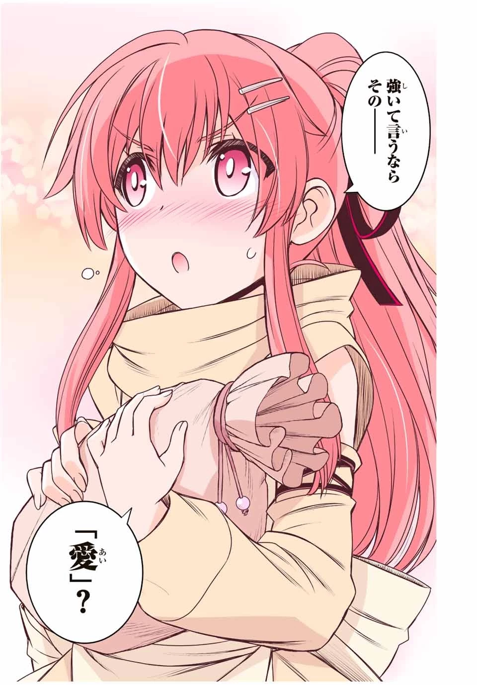 ダメスキル【自動機能】が覚醒しました～あれ、ギルドのスカウトの皆さん、俺を「いらない」って言いませんでした？～ 第56話 - 15