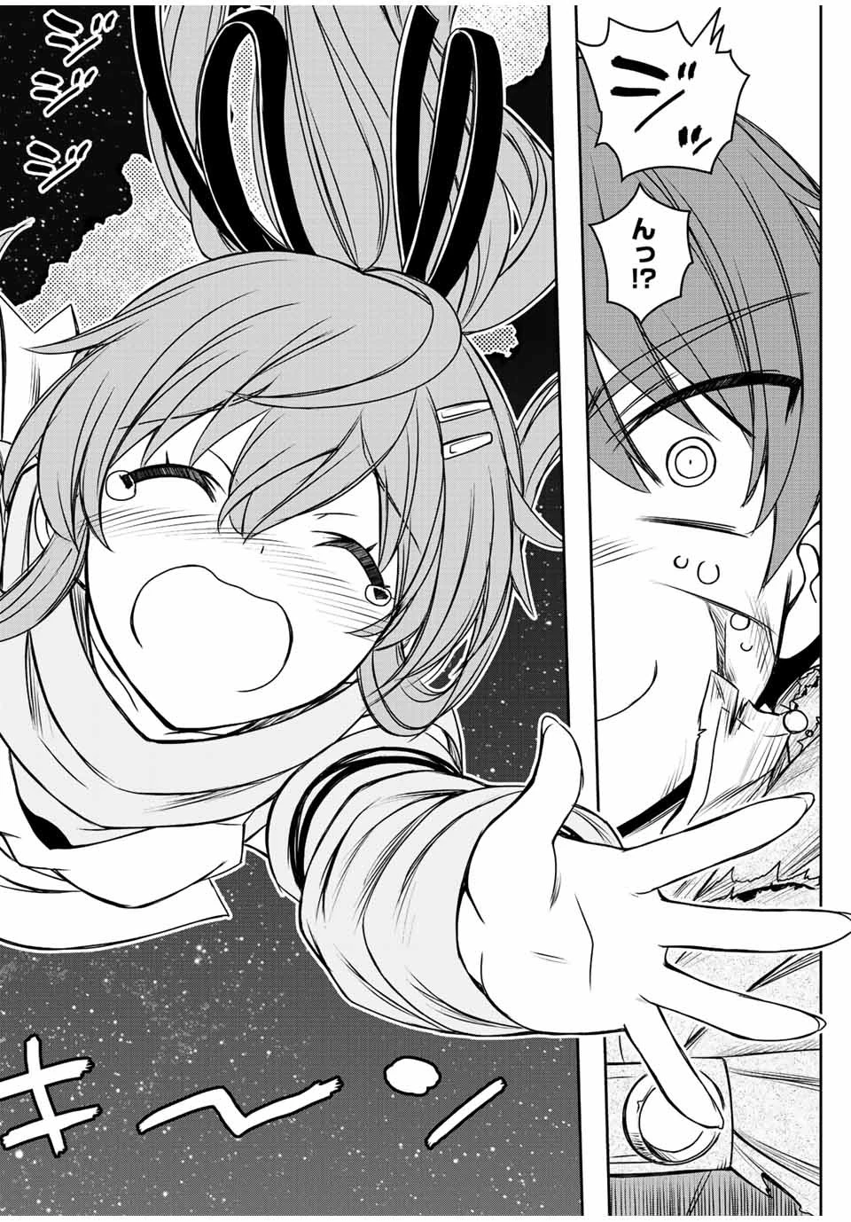 ダメスキル【自動機能】が覚醒しました～あれ、ギルドのスカウトの皆さん、俺を「いらない」って言いませんでした？～ 第60話 - 8