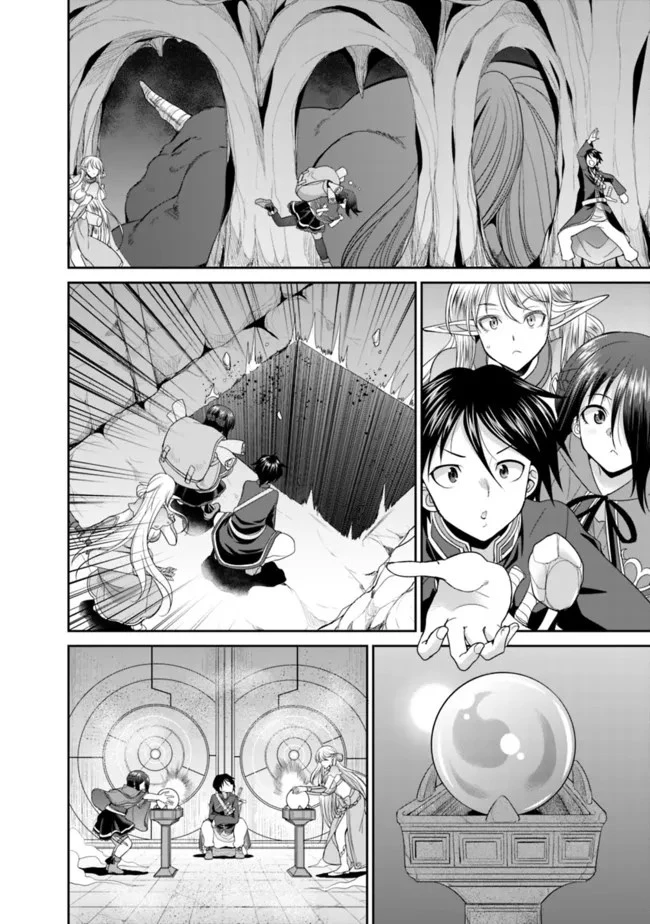エルフ奴隷と築くダンジョンハーレム―異世界で寝取って仲間を増やします― 第4.1話 - 2