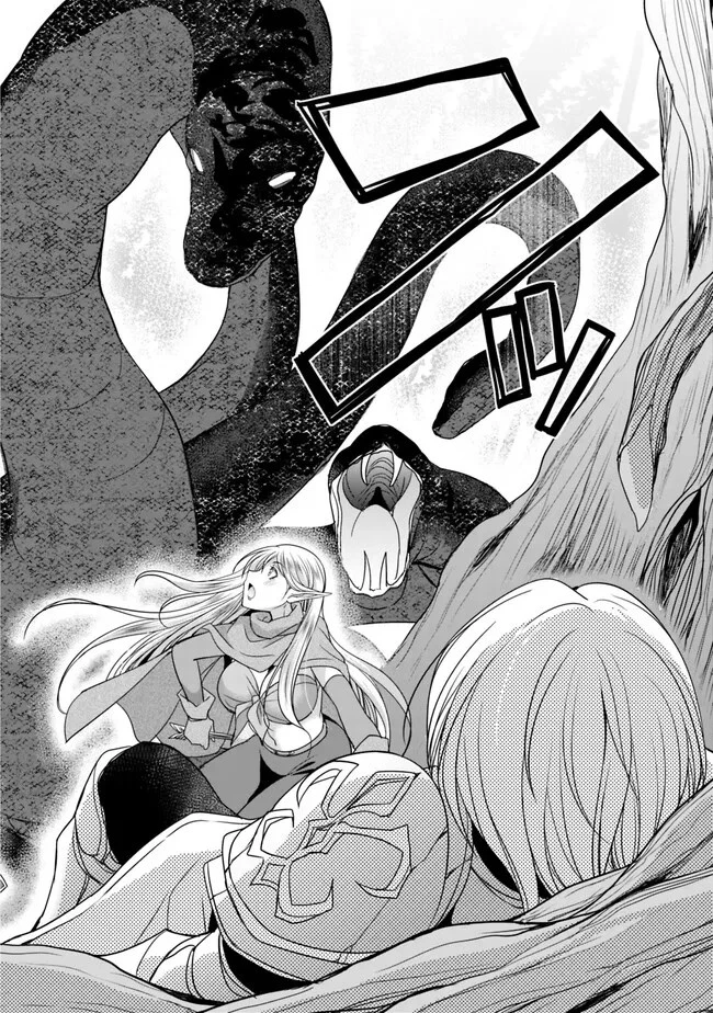 エルフ奴隷と築くダンジョンハーレム―異世界で寝取って仲間を増やします― 第6.1話 - 8