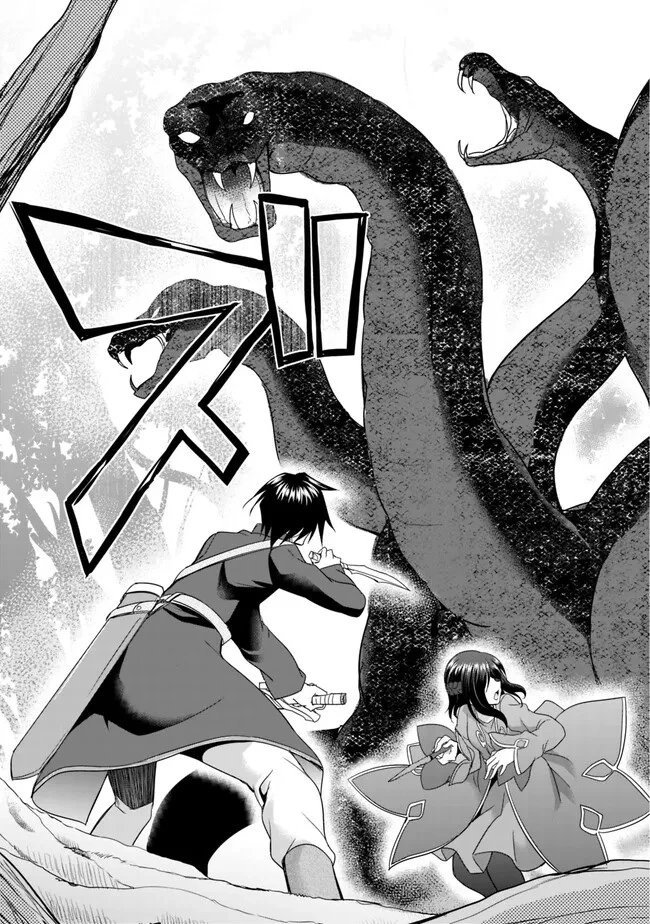 エルフ奴隷と築くダンジョンハーレム―異世界で寝取って仲間を増やします― 第6.1話 - 9