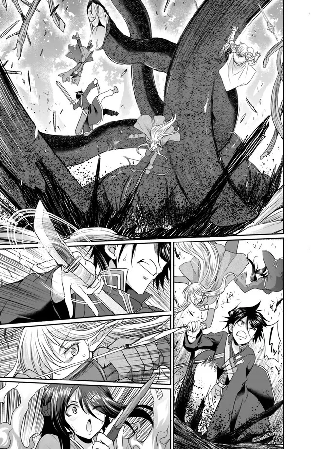 エルフ奴隷と築くダンジョンハーレム―異世界で寝取って仲間を増やします― 第6.1話 - 11