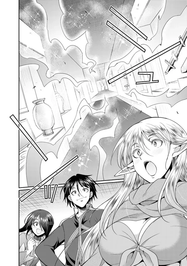 エルフ奴隷と築くダンジョンハーレム―異世界で寝取って仲間を増やします― 第9.1話 - 4