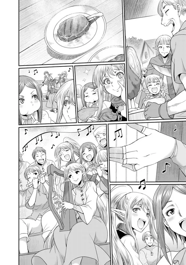 エルフ奴隷と築くダンジョンハーレム―異世界で寝取って仲間を増やします― 第11.2話 - 6
