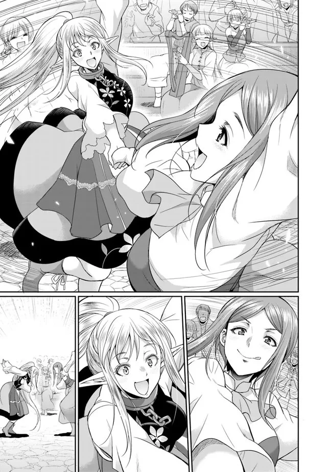 エルフ奴隷と築くダンジョンハーレム―異世界で寝取って仲間を増やします― 第11.2話 - 7