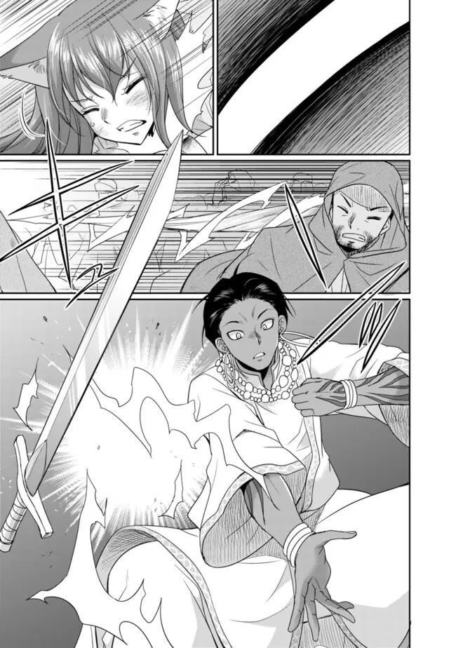 エルフ奴隷と築くダンジョンハーレム―異世界で寝取って仲間を増やします― 第13.1話 - 5