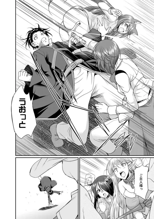 エルフ奴隷と築くダンジョンハーレム―異世界で寝取って仲間を増やします― 第13.1話 - 8