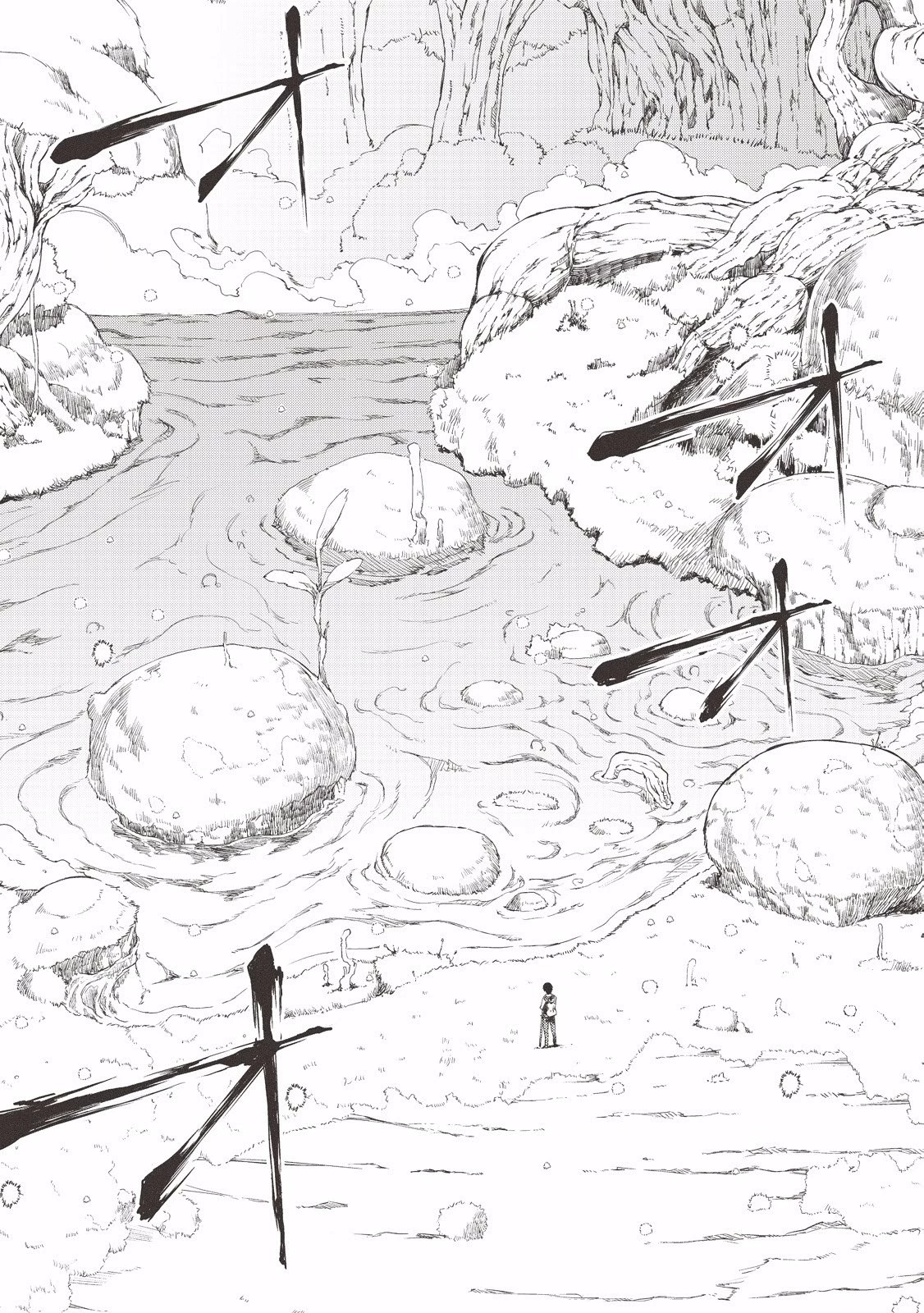 さようなら竜生、こんにちは人生 第1話 - 14