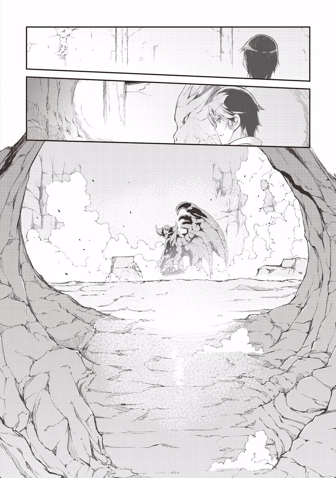 さようなら竜生、こんにちは人生 第3話 - 8