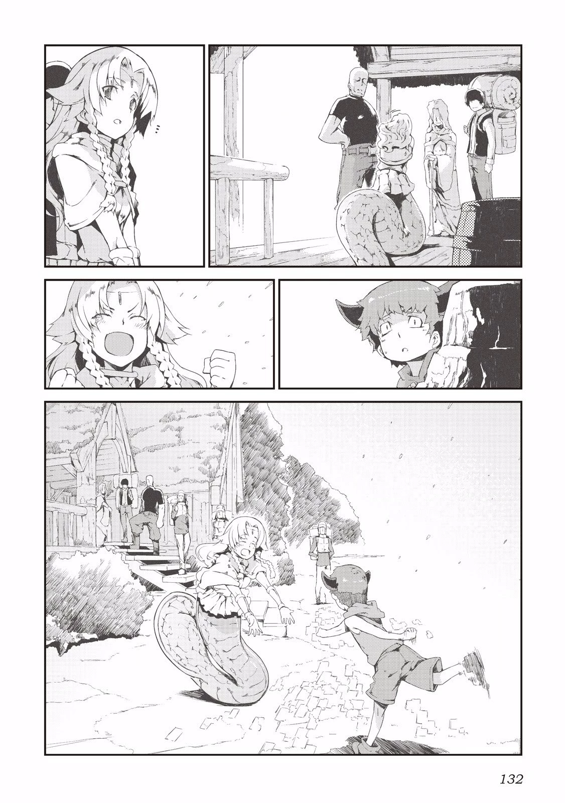 さようなら竜生、こんにちは人生 第7話 - 6