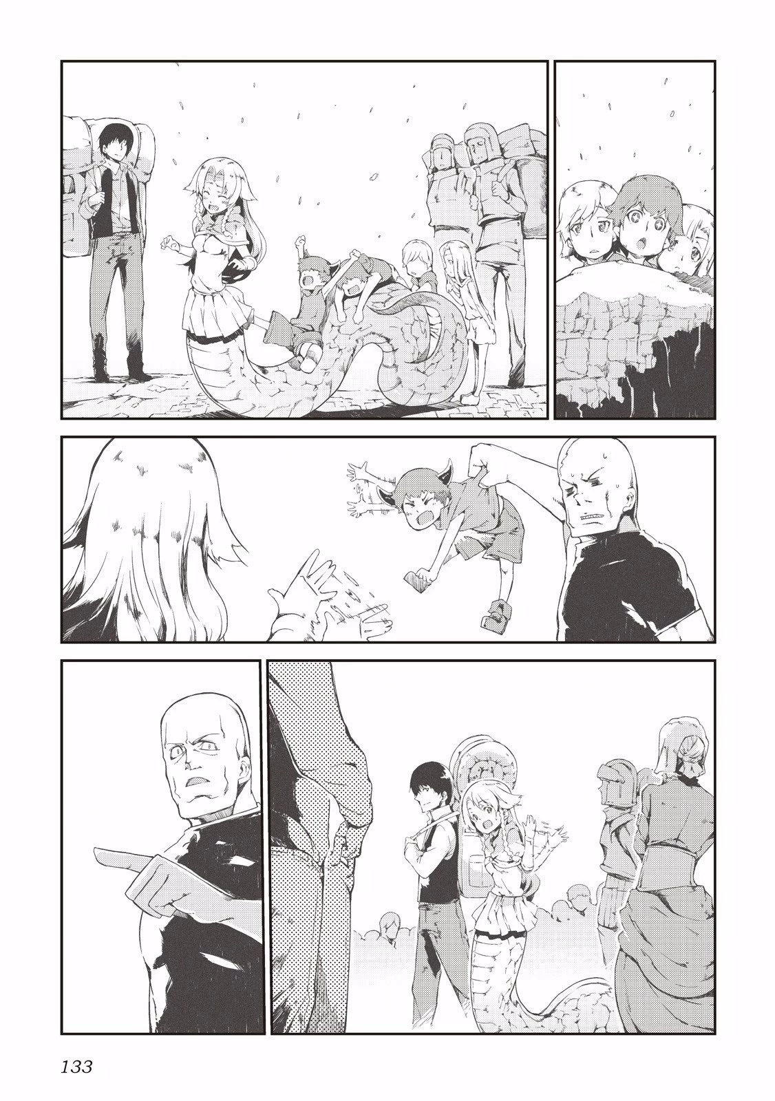 さようなら竜生、こんにちは人生 第7話 - 7