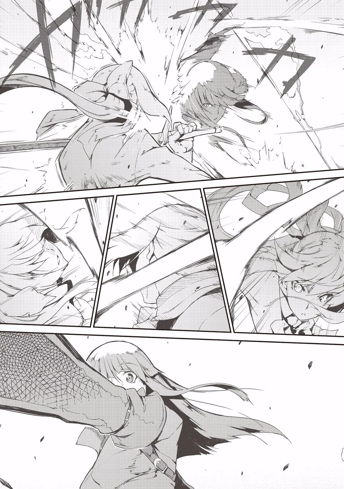 さようなら竜生、こんにちは人生 第9話 - 1