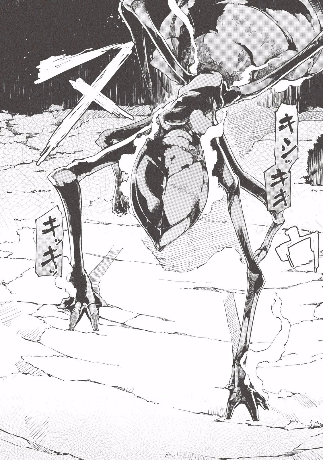 さようなら竜生、こんにちは人生 第10話 - 14