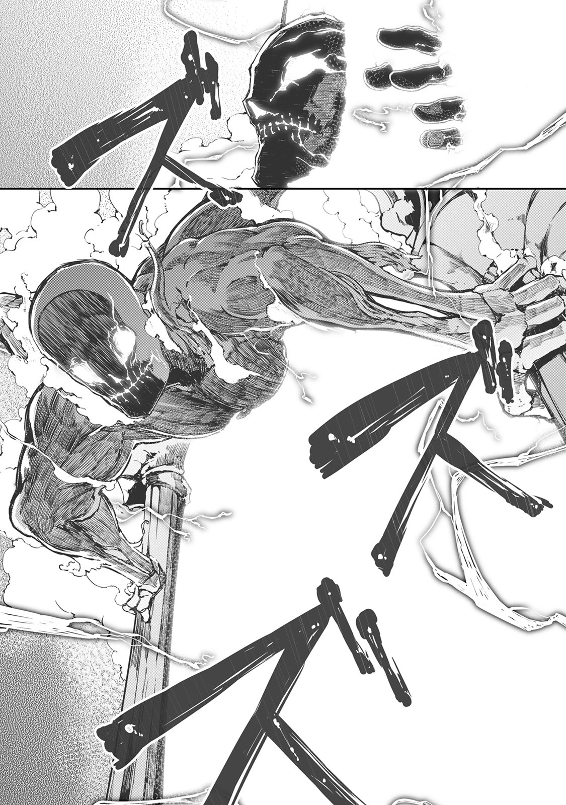 さようなら竜生、こんにちは人生 第13話 - 11