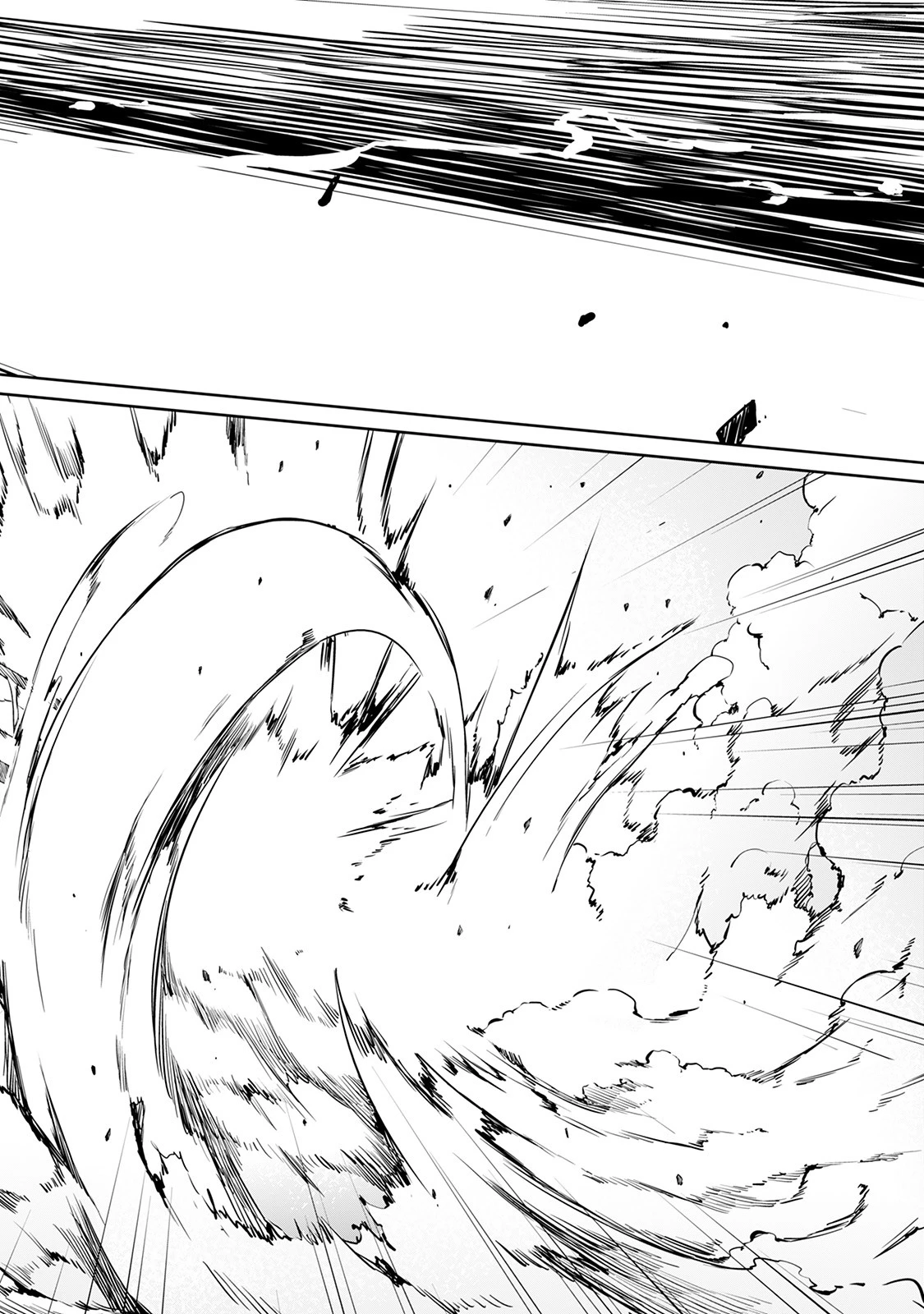 さようなら竜生、こんにちは人生 第14話 - 12